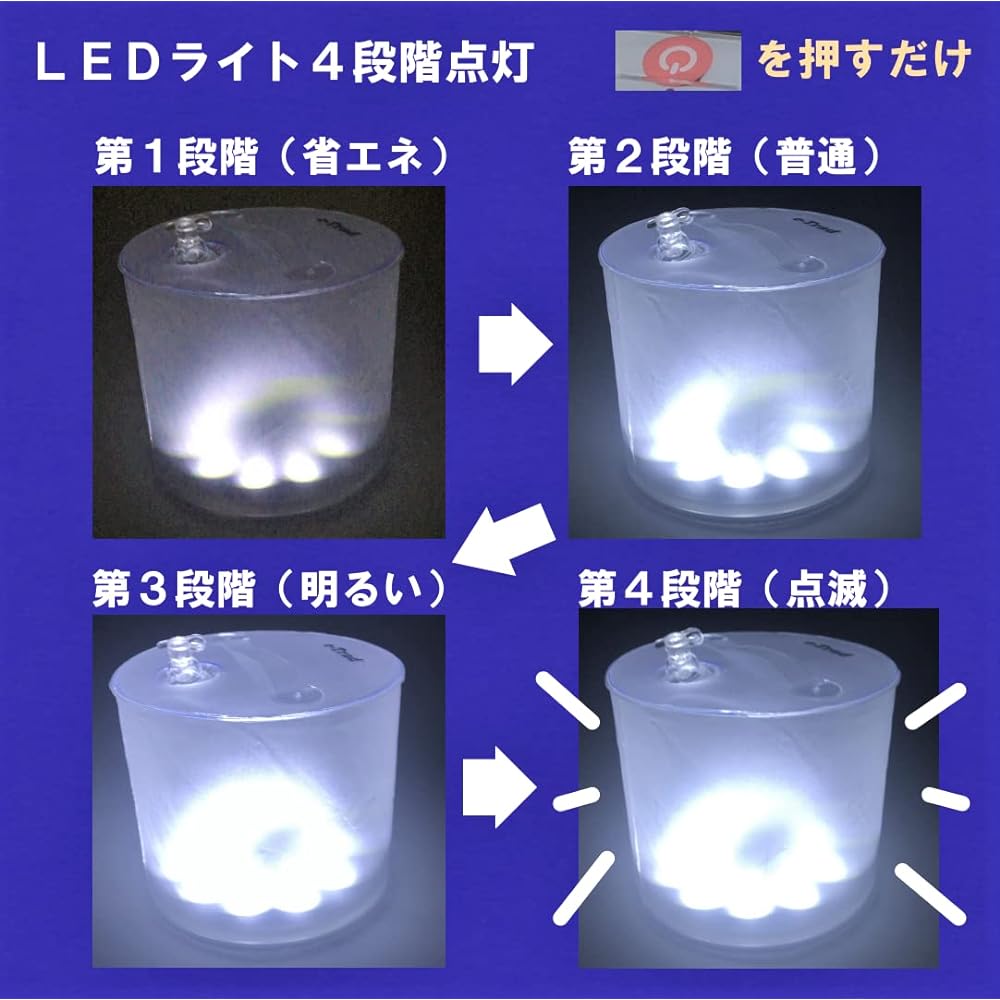 [e-Trad] Ultra Light Air Lantern LED Light Solar Charging Translucent Type Diameter 12.5cm Foldable LANTH-021