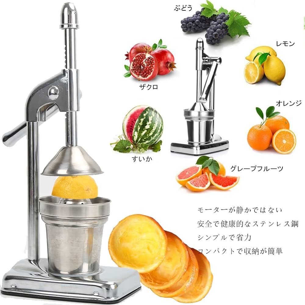 Aidour HM Hand Juicer, Fruit Squeezer, Manual Juicer, Stainless Steel, Hand Blender, Fruit Juice, Handmade, Juice Squeezer, Fresh Juicer, Fruit Squeezer, Home Use, Commercial Use (Silver)