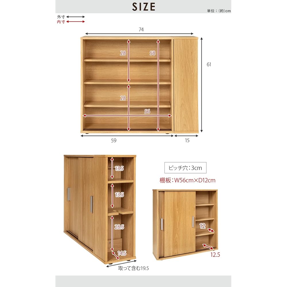 Hagihara RTR-1139BR Toilet Rack Storage Slim Washroom Storage Side Rack Shelf with Handle Sliding Door Thin Compact Width 74 x Depth 19.5 x Height 61 Brown RTR-1139BR