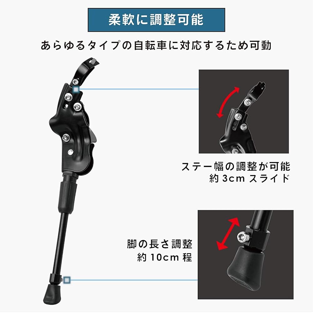 GORIX Bicycle Kickstand Stable Stand [Compatible with road bikes, cross bikes, mountain bikes] Compatible with 700C/26-29 inches (ST172)