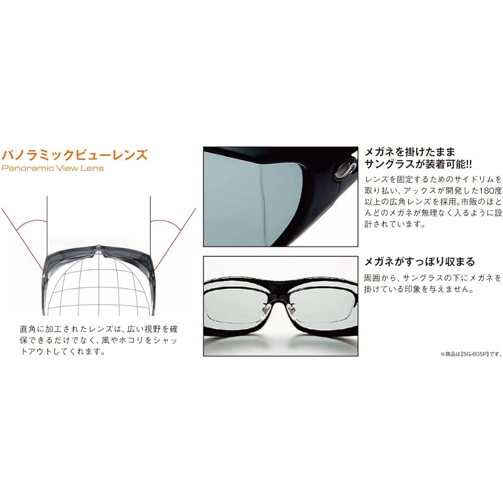 AX Overglass SG-604P Polarized Lens GBR