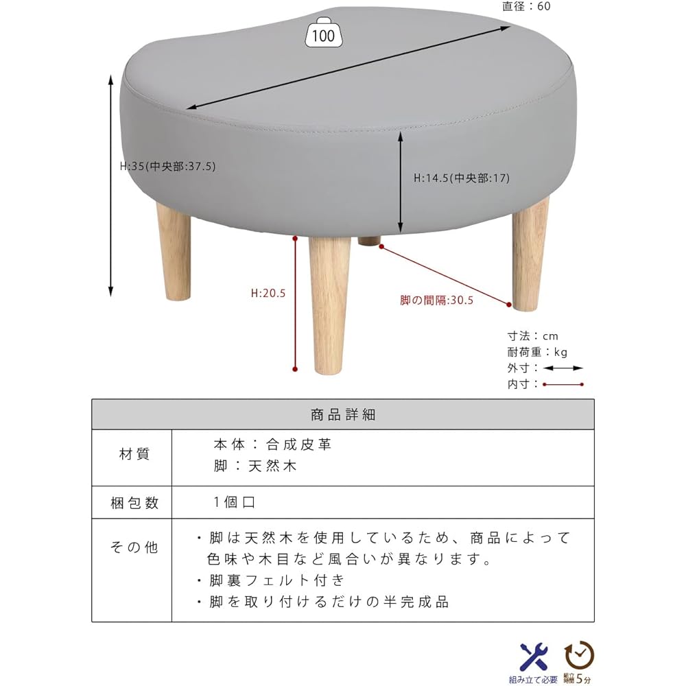 JK Plan Couch Sofa Compact Round Low Type Small PC Chair Two-Seater Small Stool Round White FSF-0003-IV
