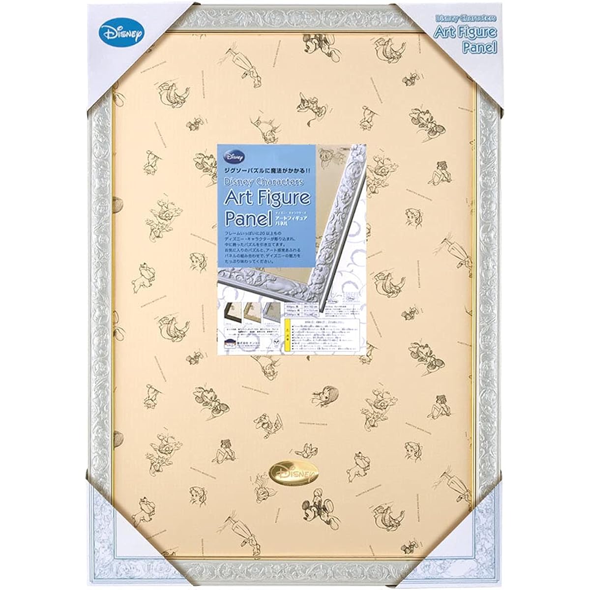 Tenyo Puzzle Frame Disney Exclusive Stained Art Jigsaw (51.2x73.7cm)