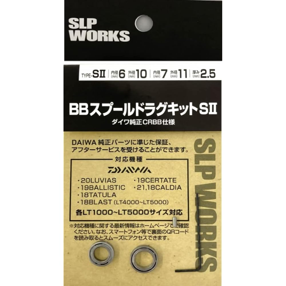 Daiwa Slp Works SLPW BB Spool Drag Kit Series