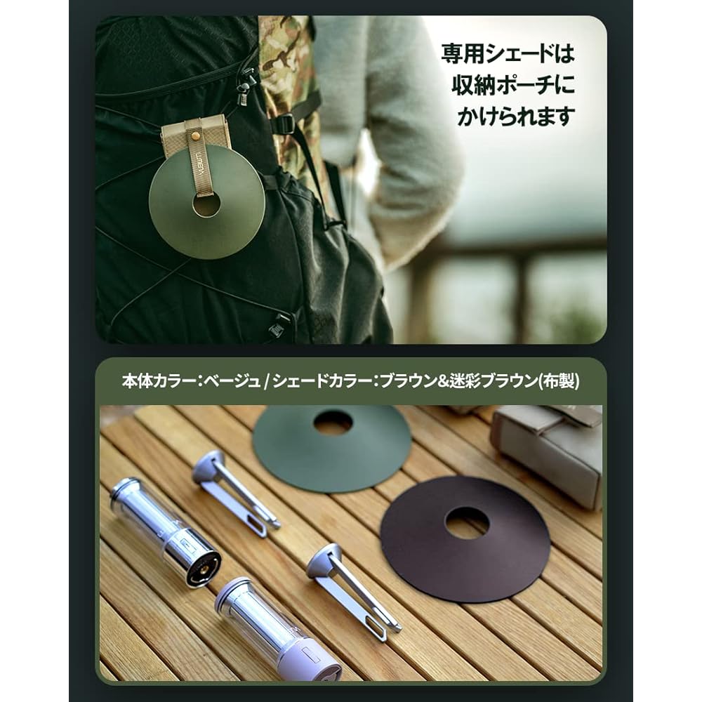 [With dedicated charging adapter] M3 (M3) Beige Outdoor Lantern Solo Camping Set Camping Gear Beginner M3-BG LED Lantern LUMENA [Japanese Genuine Product]