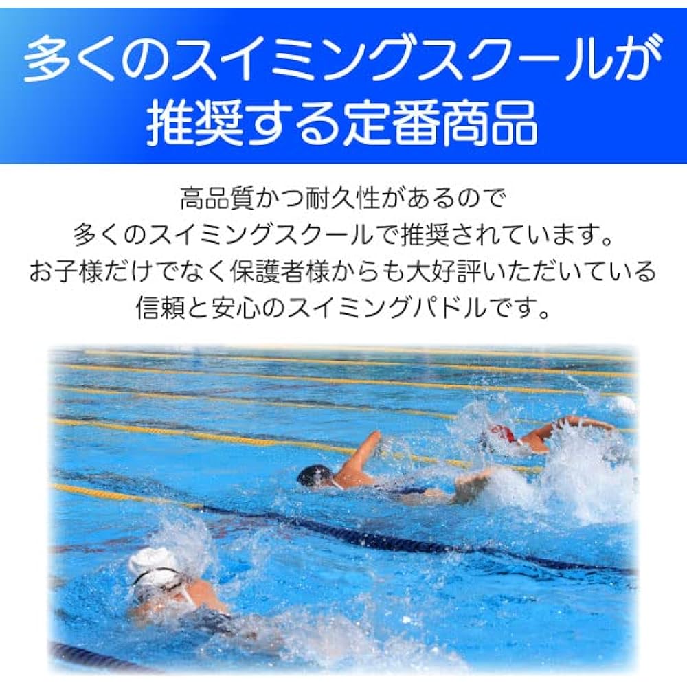 Genuine Strokemakers Swimming Paddle (S 1) Simple Japanese Instruction Manual Included Parallel Import Product