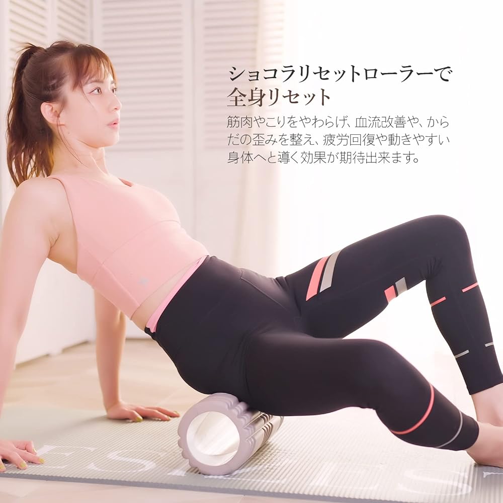 resizestyle CHOCOLAT RESET ROLLER Diameter approx. 14cm Length 33cm Produced by Maomi Yuki REBALANCE Foam Roller Training Stretch Resize Style