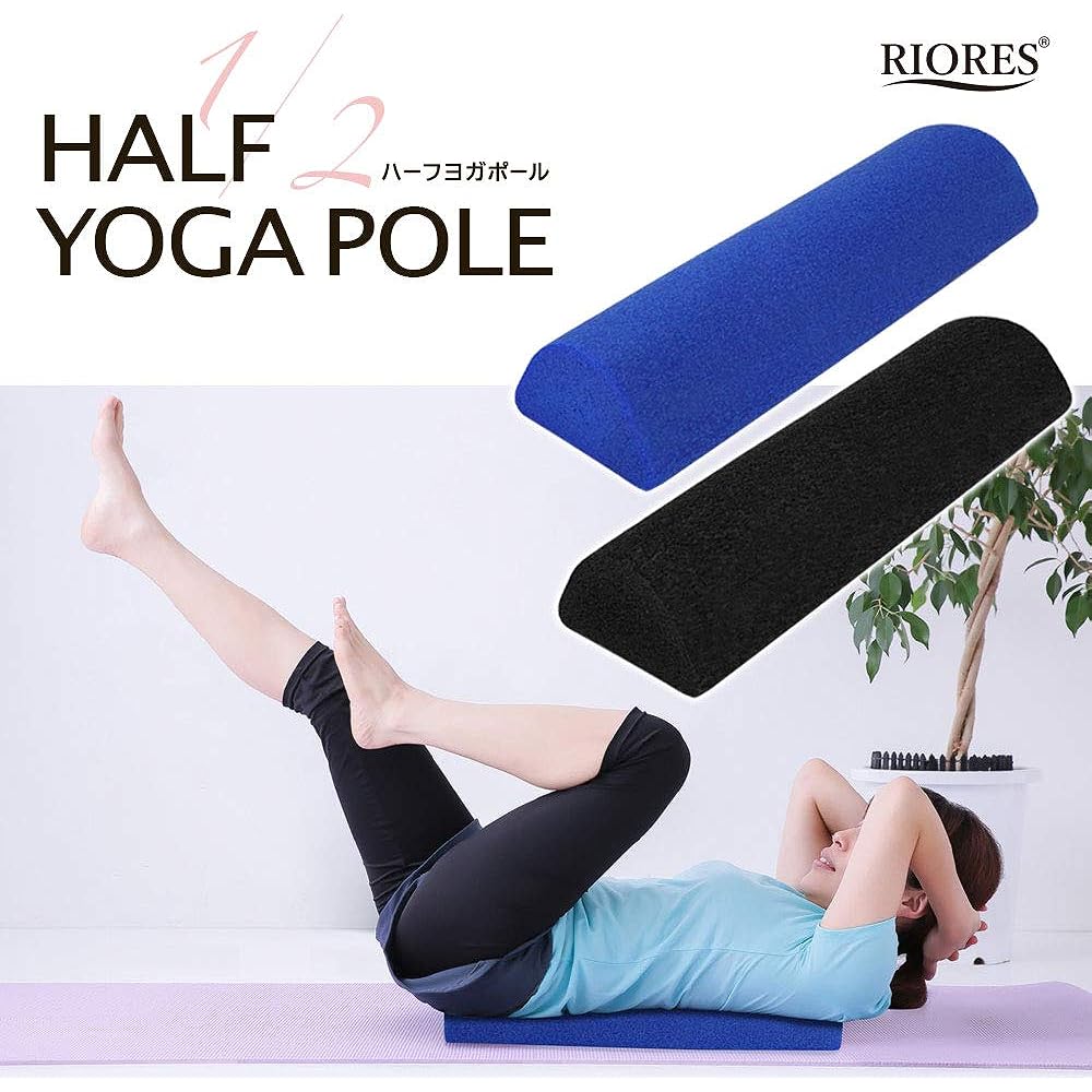 RIORES Half Yoga Pole, Stretching Pole, Pole Exercise, Diet, Reset Pole, Core Stretching, Diet Equipment, Fitness, Staying Home, Gift (Black)