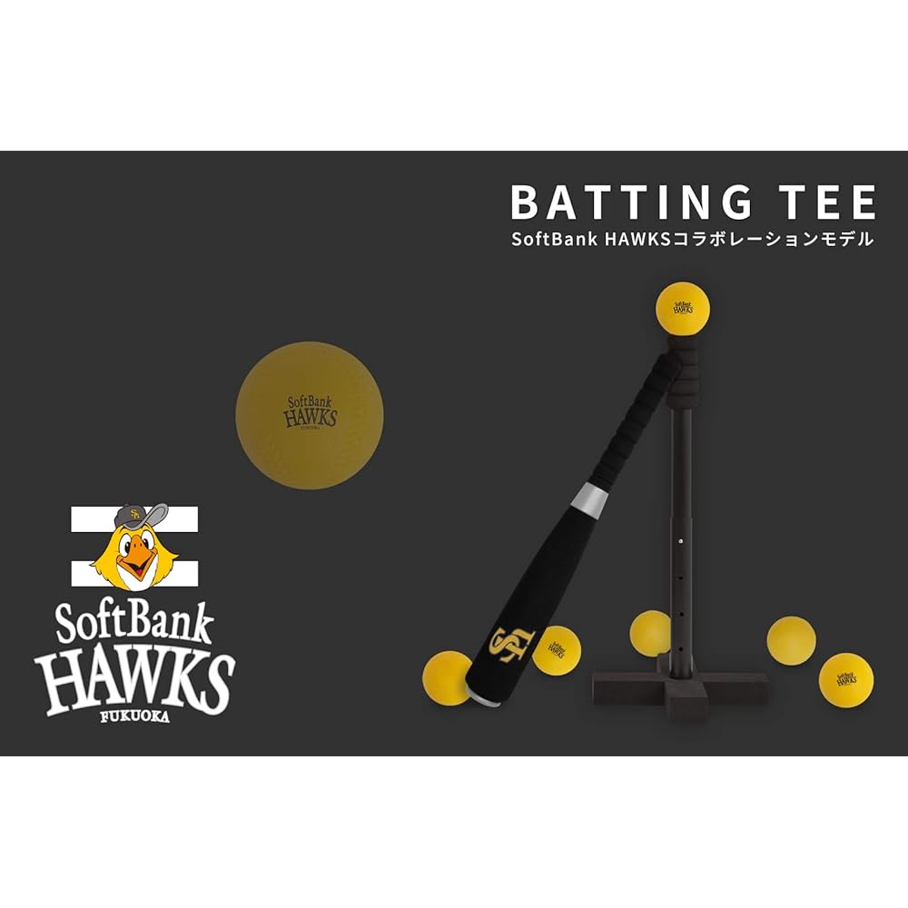 Fukuoka SoftBank Hawks x GP Baseball Kids Batting Set Bat + Tee + 6 Soft Balls Included Tee Height Adjustable 44329