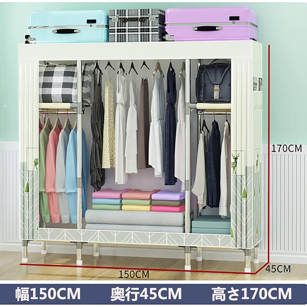 SUKIZUKI Wardrobe Closet Hanger with Cover, Storage Shelf, Clothes Storage Rack, Width 150CM x Depth 45CM x Height 170CM, Simple Hanger Rack, Organizer, Clothes Hanger, Large Capacity, Assembly Type, Waterproof, Dustproof, Stainproof