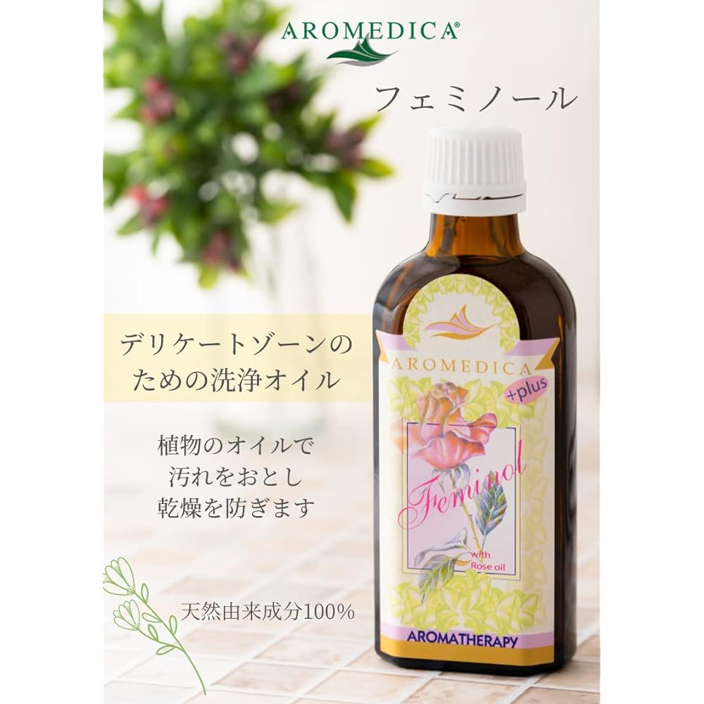 [Set] AROMEDICA Feminol 100ml & 30ml set Cleaning oil for delicate zones Standard size 100ml & Portable mini size 30ml set