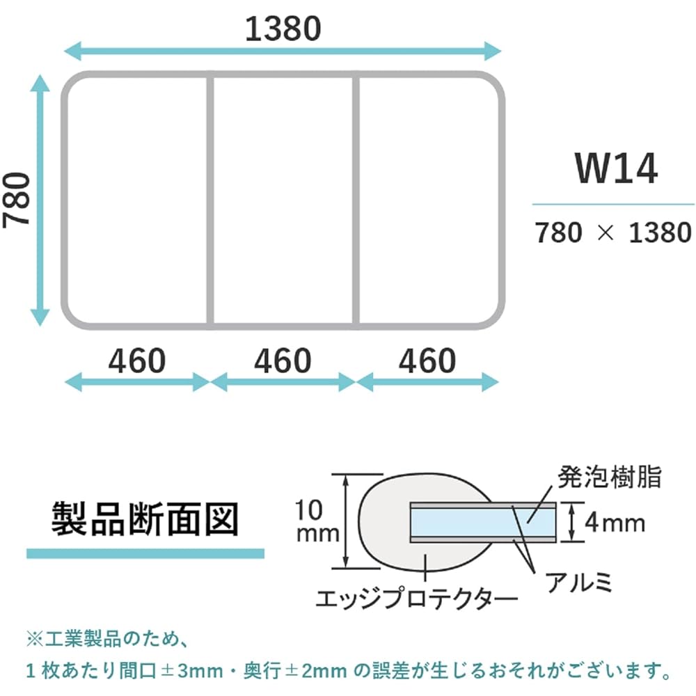 Topre Ag Antibacterial Aluminum Combination Bath Lid (3 Pieces) W14 White/White 78 x 138cm