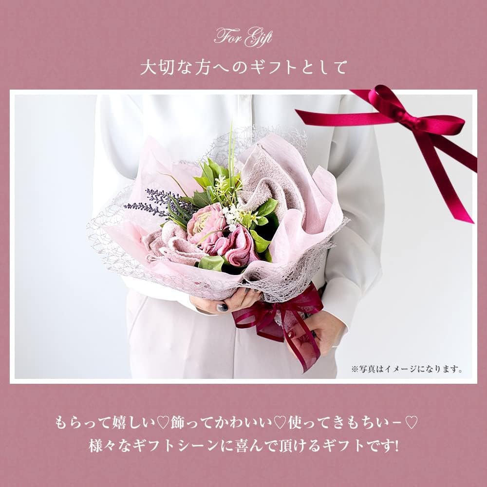 Yume Gift Bouquet Towel Senshu Towel Flower Bouquet Hand Towel (Ash Pink, M)