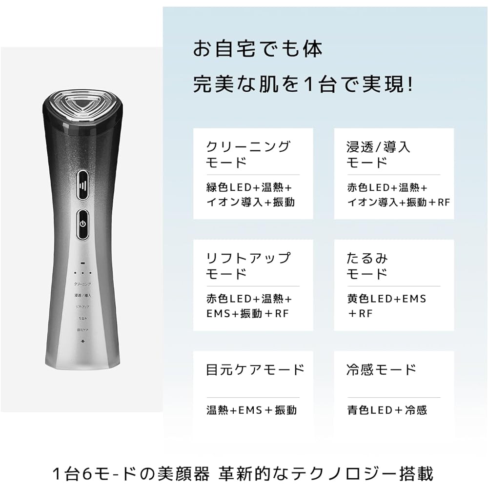 Le Dzx Facial Beauty Device, Newest Appearance, Cooling Sensation Technology, Beauty Device, Home Facial Device, RF Facial Device, EMS Micro Current, Cooling Sensation Function, Multi-functional LED,