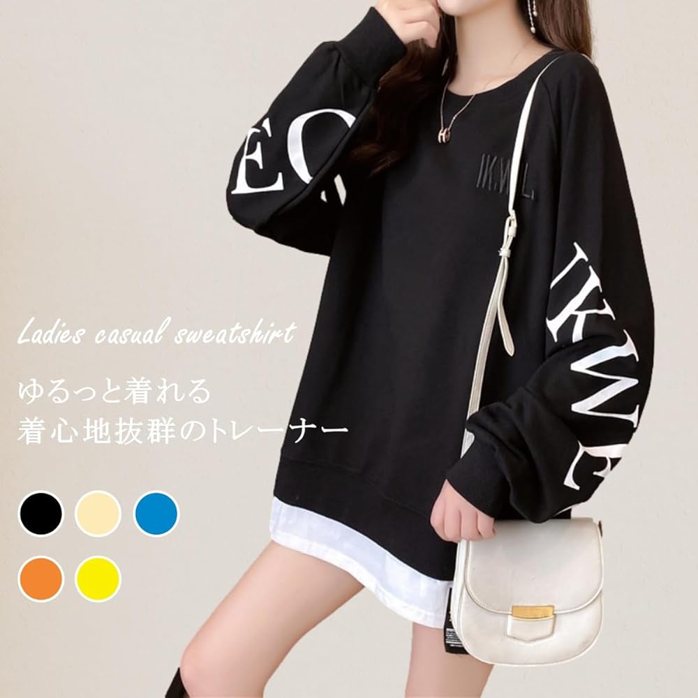 [Lopis] Women's Sweatshirt, Layered Sweatshirt, Loose, Long Sleeve, Top, Korean, Slimming, Comfortable, Oversized, Cute