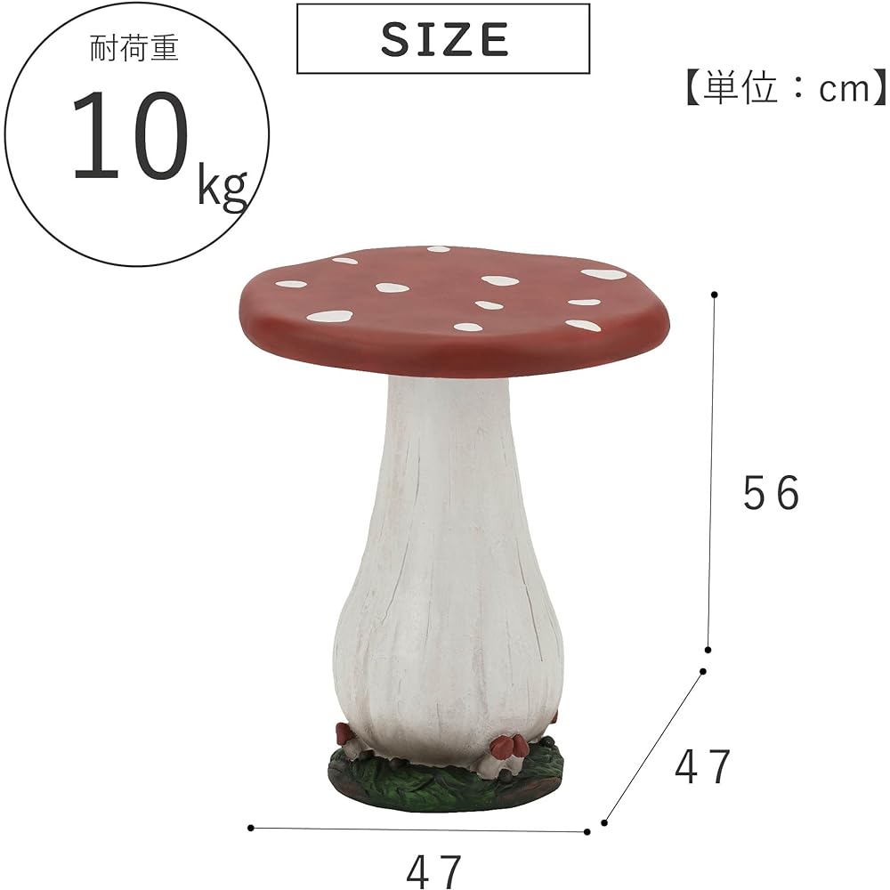 [Table/Garden/Exterior/Garden] Takeda Corporation Red 47×47×56cm Mushroom Table MASH-470