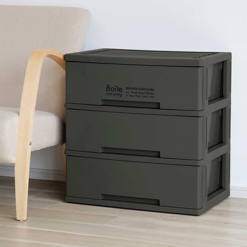 Bestco Storage Chest 3 Tier Living Room Wide Khaki MA-4043 Boite