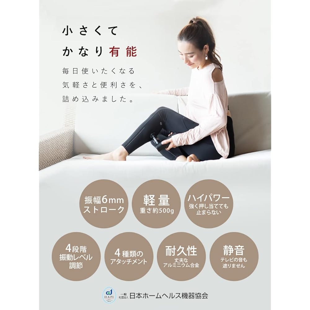 NIPLUX FASCIALAX MINI Introduced at King's Brunch Fascia Release Gun Nisso Plus Co., Ltd. NIPLUX Mini 4 speed adjustment Silent design Cordless Respect for the Aged Day Present Birthday Father Mother Men Women Gift Celebration