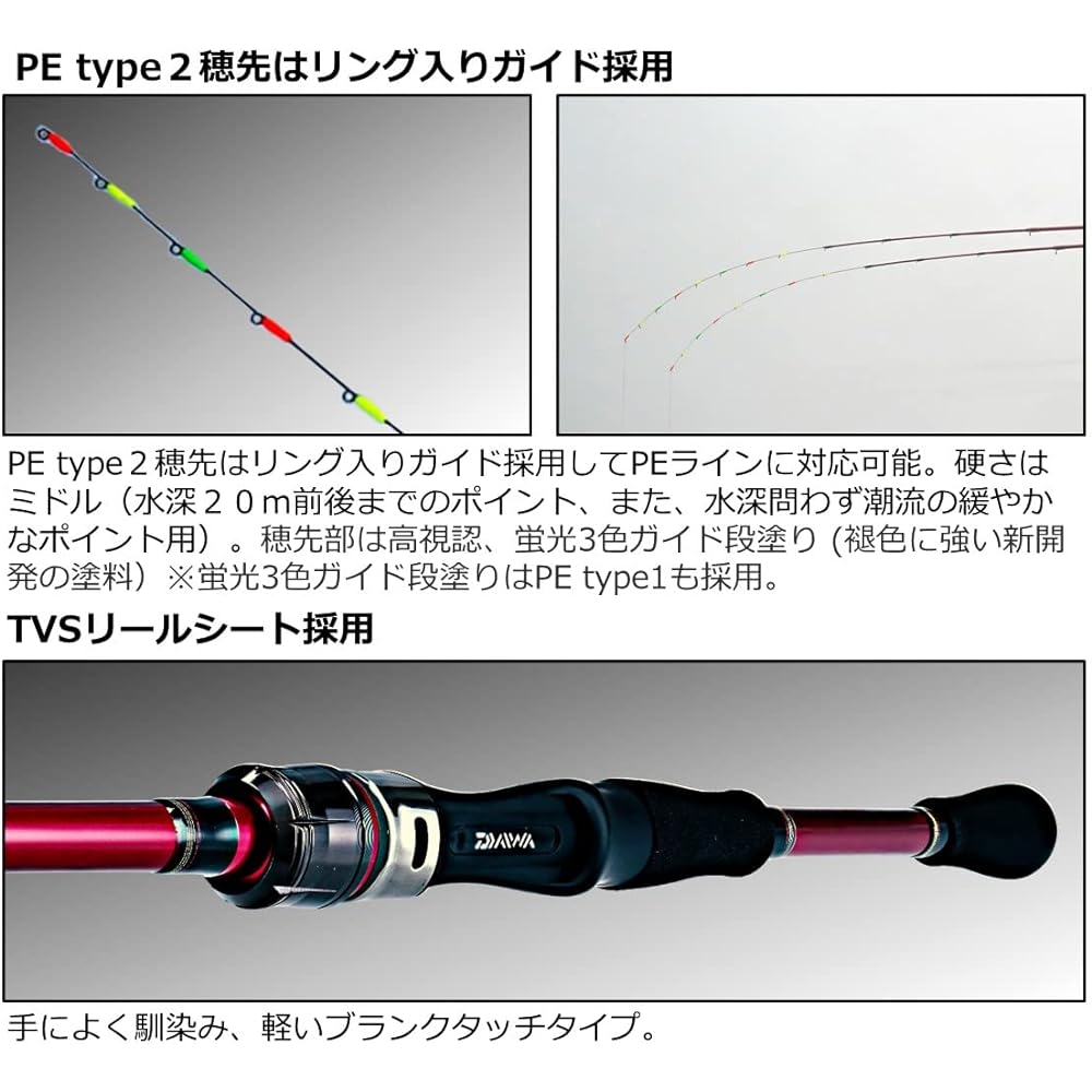 DAIWA Raft/Ikada BJ Ikada AIR W 157MT Red