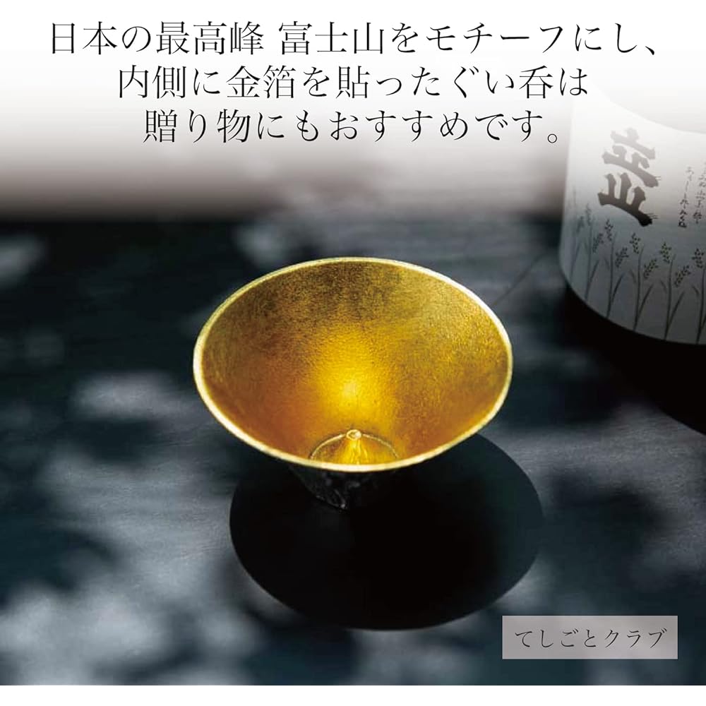 [Wrapping with Nousaku washi paper] Katakuchi large + Mt. Fuji FUJIYAMA − Tin, gold leaf, paulownia box KB1=FUJI gold and silver P