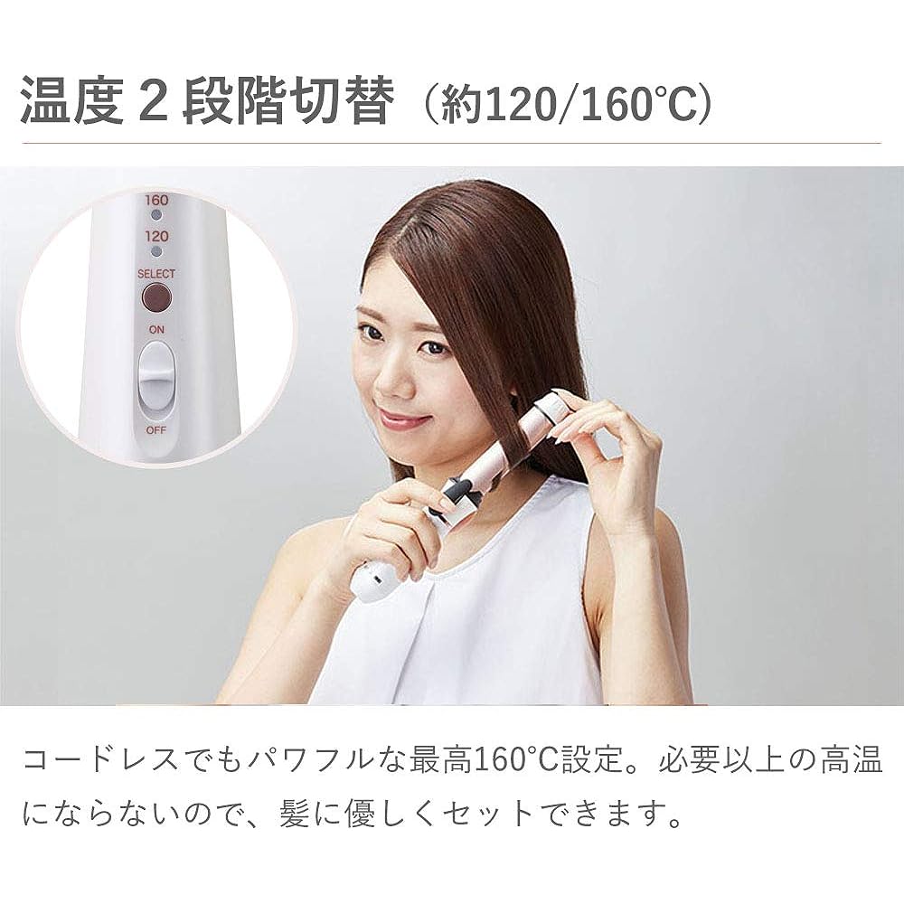 Koizumi Curl Hair Iron 26mm Cordless Compatible with Overseas USB Rechargeable 2 Level Temperature Adjustment White KHR-1310/W