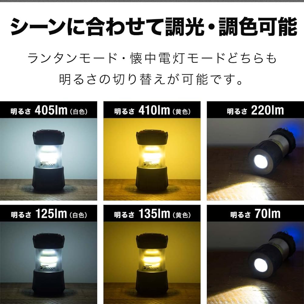 FIELDOOR LED Mini Lantern Set of 2 [Black] Height 12cm 2,000mAh USB Rechargeable Flashlight Dimmable Flashing Waterproof IP65 Mobile Battery Function LED Light Magnetic Compact Lightweight Small Outdoor Camping