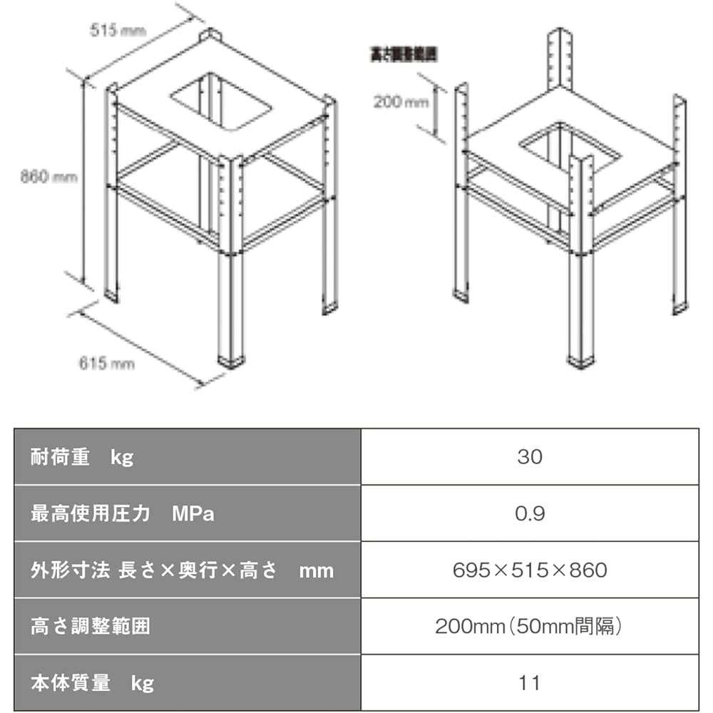 Anest Iwata Stand for AIRREX Sandblaster (CHB-600) Width 69.5 x Height 86 x Depth 51.5cm CHB-200