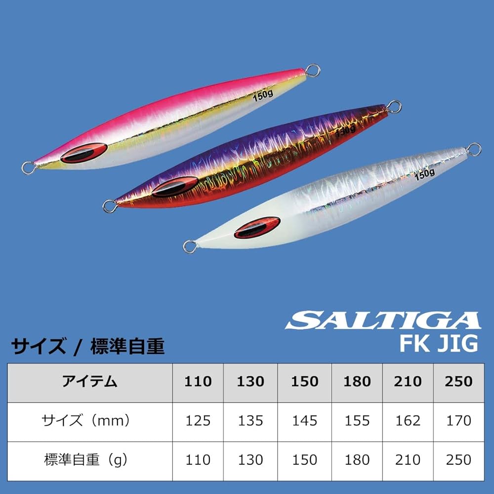DAIWA Fall Short Jig Saltiga FK Jig 110g~250g Various