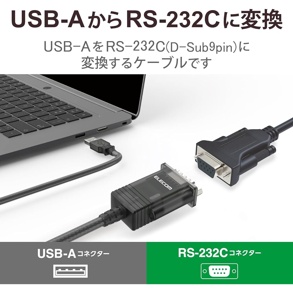 ELECOM RS232C USB Conversion Cable [USB-A & D-Sub9 Pin] 50cm Serial Conversion Cable Triple Shield Compatible with Windows 11 etc. Graphite UC-SGT2