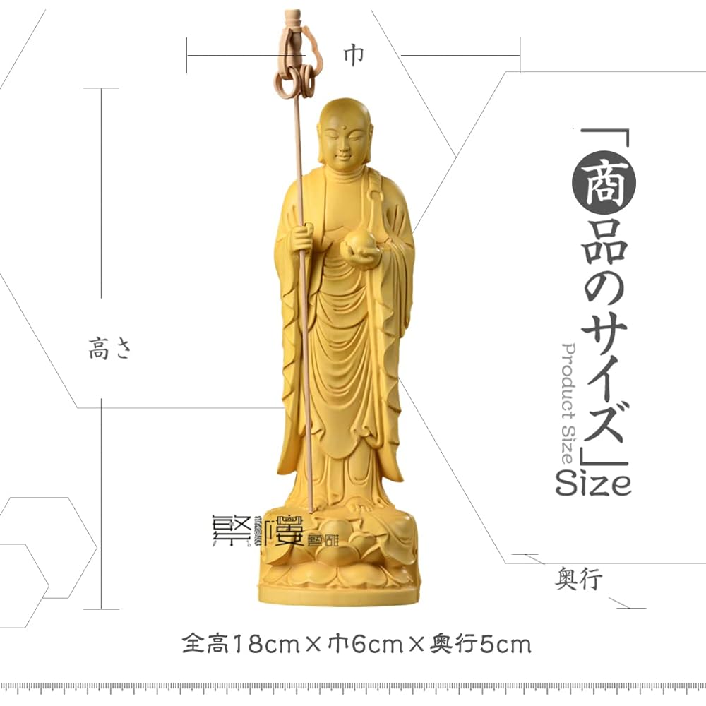 Hanro Art Sculpture Buddha Statue Jizo Bodhisattva Buddhist Altar Buddha Statue Carved Wooden Ornament Tsuge Tree Pray Warm Off Child Raising Water Child Care Protection (Height 22.5cm x Width 6cm x Depth 5cm)