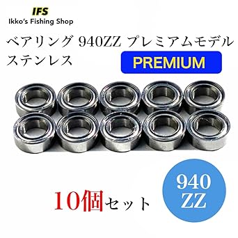 IKKO'S Miniature Bearing Stainless Steel Double Sided Shield (Premium Model 940ZZ (4 x 9 x 4) 10 pieces)