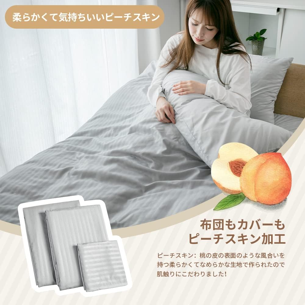 VK Living Duvet Set, 7 Piece Duvet Set, Single, 1.6kg Filling, Antibacterial and Odor Resistant, Washable, Dust Resistant, Fine Peach Skin Processing, Smooth Texture, Allergy Prevention, Comforter, Mattress, Pillow, Duvet Cover, Storage Case Included, Ca