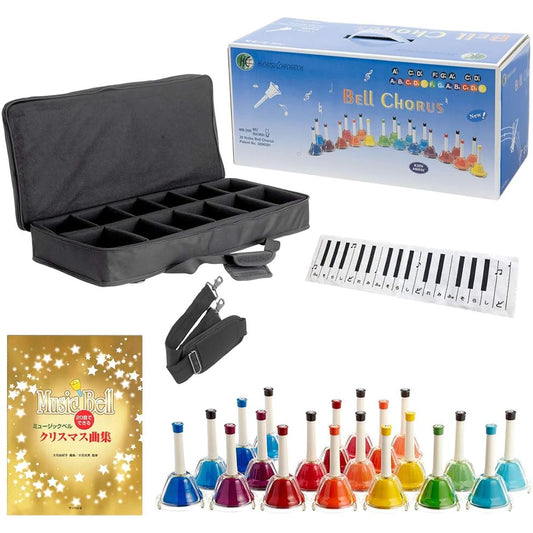KC Kyoritz Music Bell (Handbell) 20 Tones Original Set MB-20K/MU Button Playing Model (Carrying Case/Christmas Music Book/Keyboard Design Cloth Included)