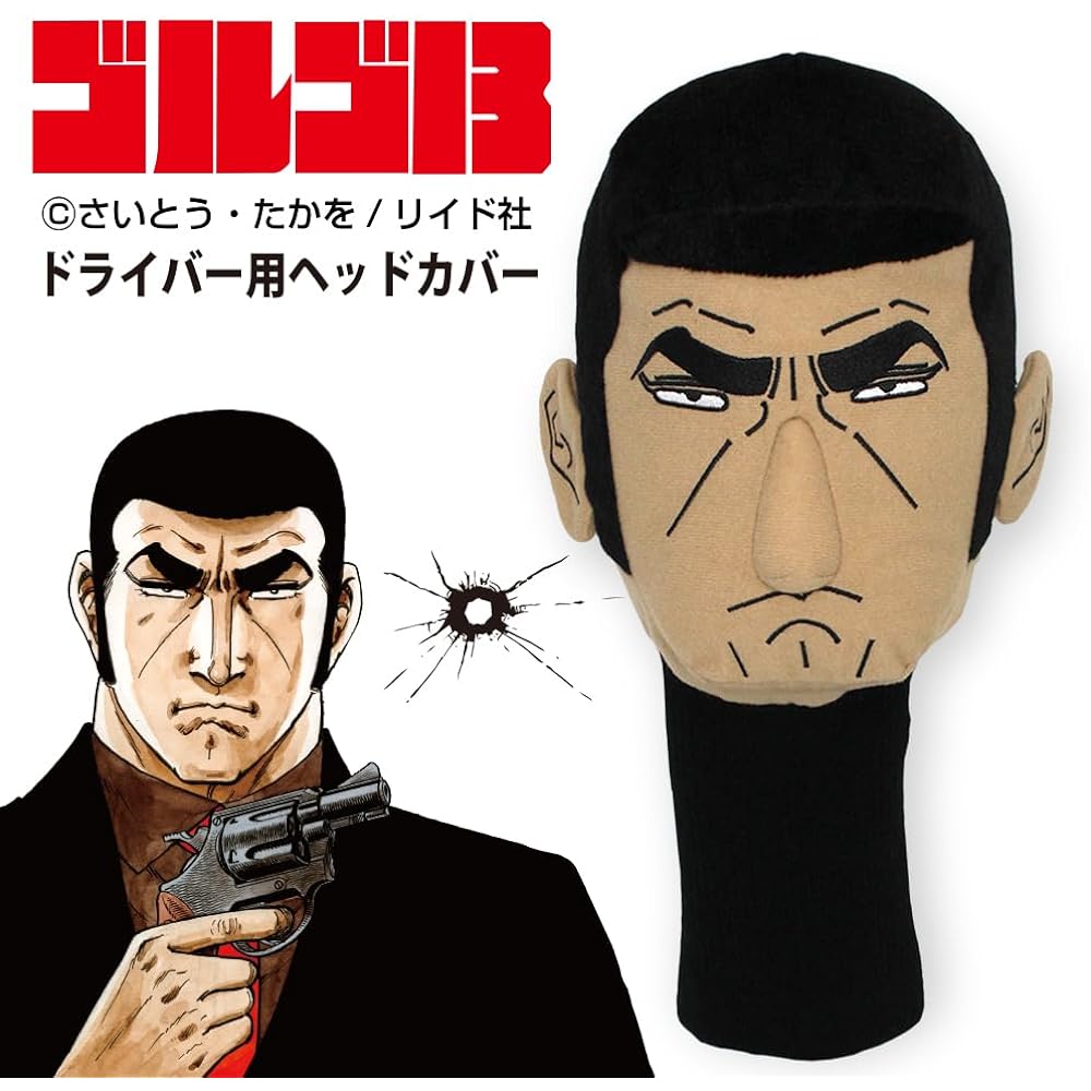 Hokushin Golf Head Cover for Driver Golgo 13 OHC0035