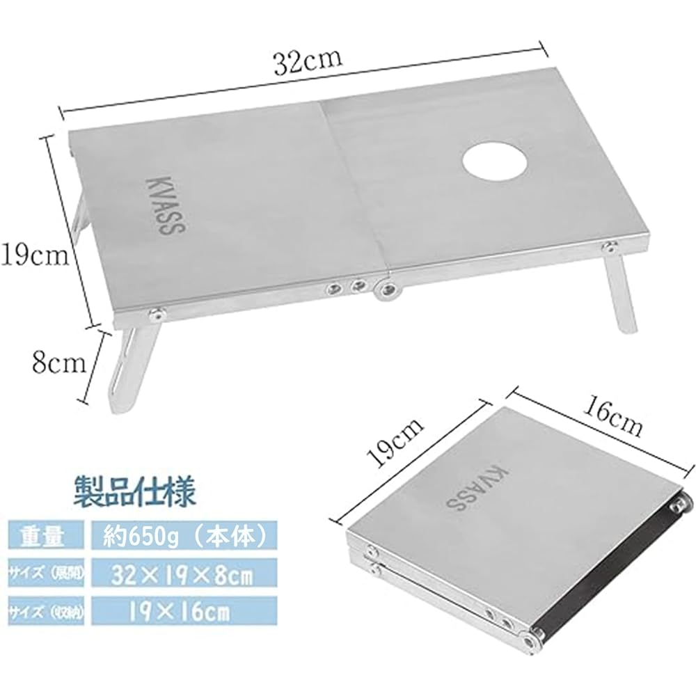 KVASS Heat Shield Table OD Can 250 SOTO SOD-320 SOD-310 PRIMUS P-153 Primus P-115 Captain Stag M-7900 Snow Peak GS-100R2 Heat Shield Table for Stove Foldable OD Can Single Burner Gas Heat Shield Camping Table Solo Camp Compact Stainless Steel Storage Bag