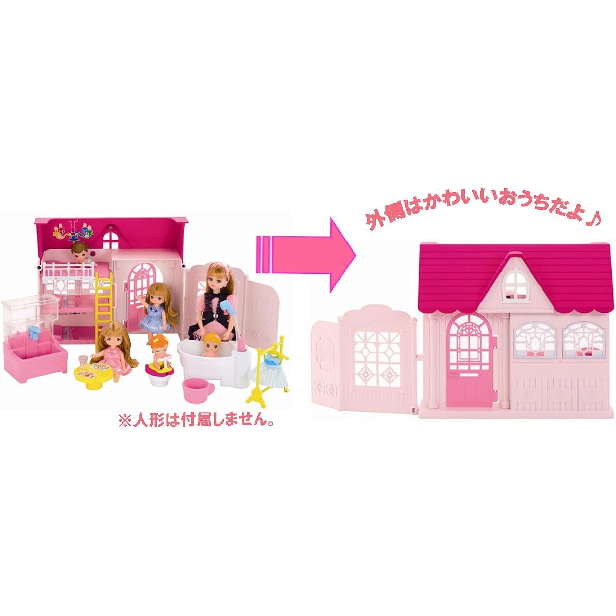 Licca-chan Miki-chan Maki-chan House Let's take care of each other