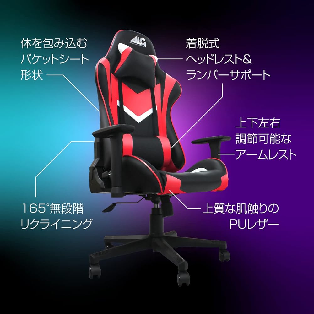 Alone Gaming Chair White & Black 67 x 67 x 124cm e-sports Bucket seat shape that hugs your body Detachable headrest & lumbar support 165° stepless reclining ALGA-GMCWAK