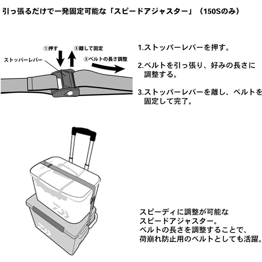 DAIWA CP Shoulder Belt 220B 885119