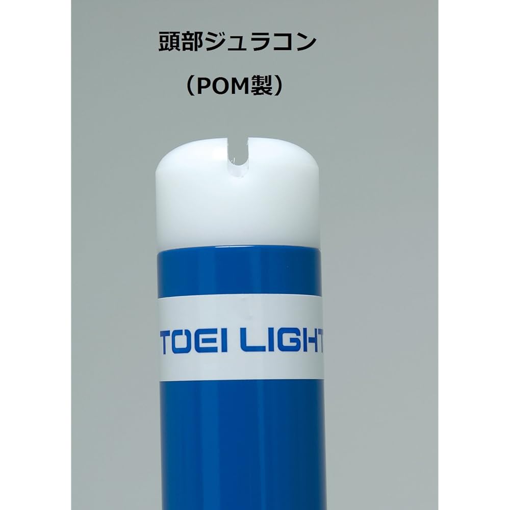 TOEI LIGHT Soft Valley Multi Auxiliary Pole, 2 Pairs, 4 Height Adjustable Levels (180, 185, 200, 215cm), For 40mm Posts, Pole Total Length 76,5cm B6356 B6356