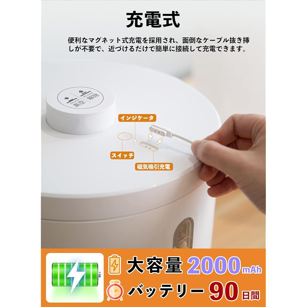 nafuhare Storage Container, Rice Bin, 7L (5kg), Large Capacity, Vacuum, Automatic Suction, One-Button Operation, Rechargeable, Ultra-Long Life, Food Stocker, Airtight, Moisture and Oxidation Prevention, Keeps Freshness