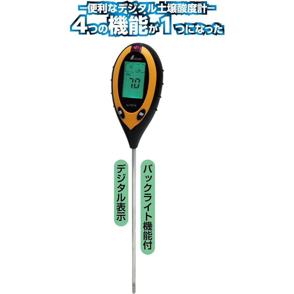 Shinwa Sokutei Digital Soil Acidity Meter A with Soil Temperature, Moisture and Illuminance Measurement Function 72716