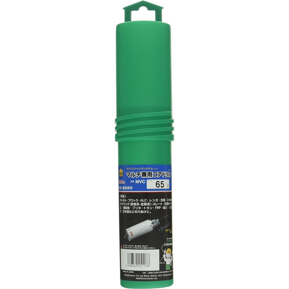 House B. M Multipurpose Core Drill MVC65