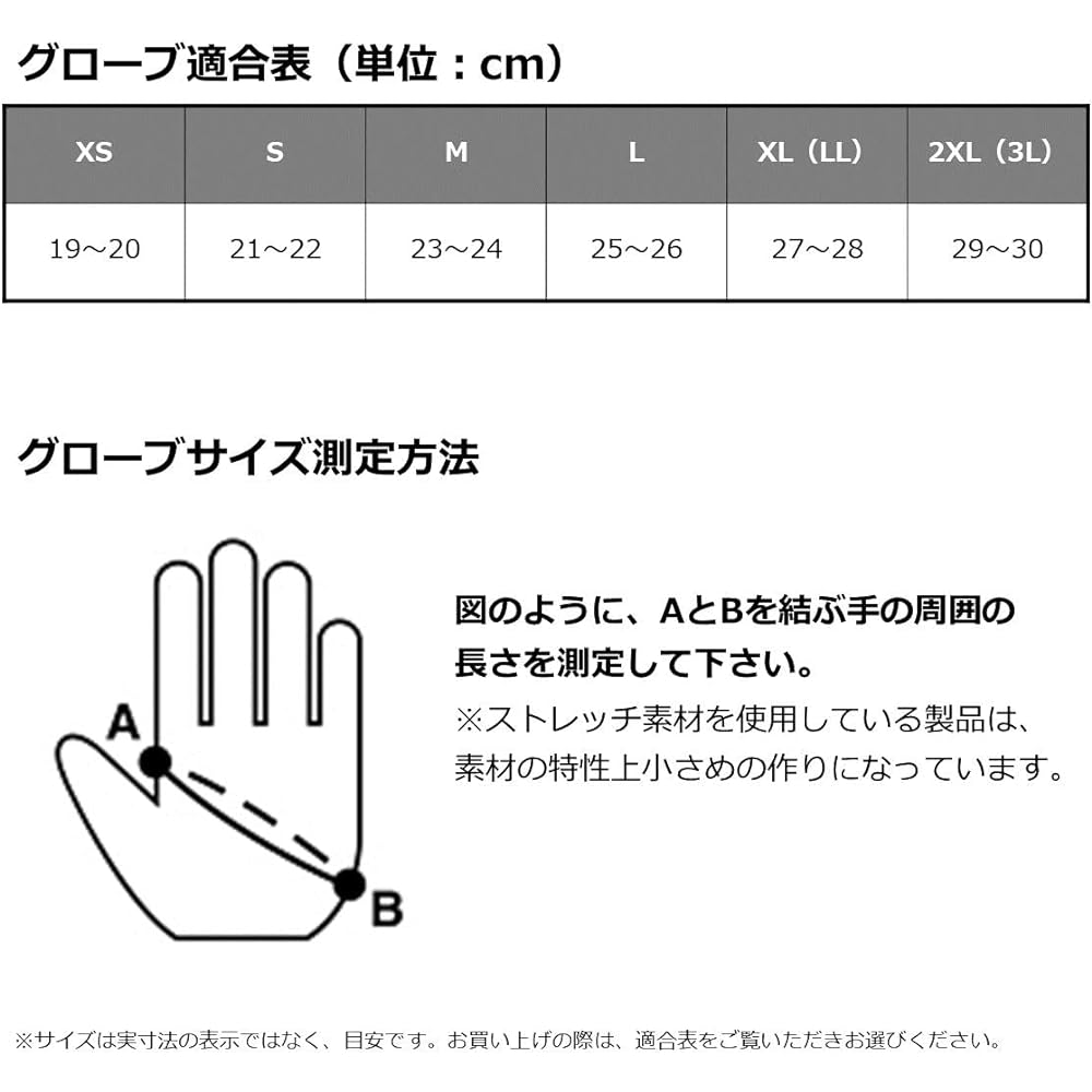 [Daiwa] Windproof Gloves 3 Cut DG-8922W S~XL Various