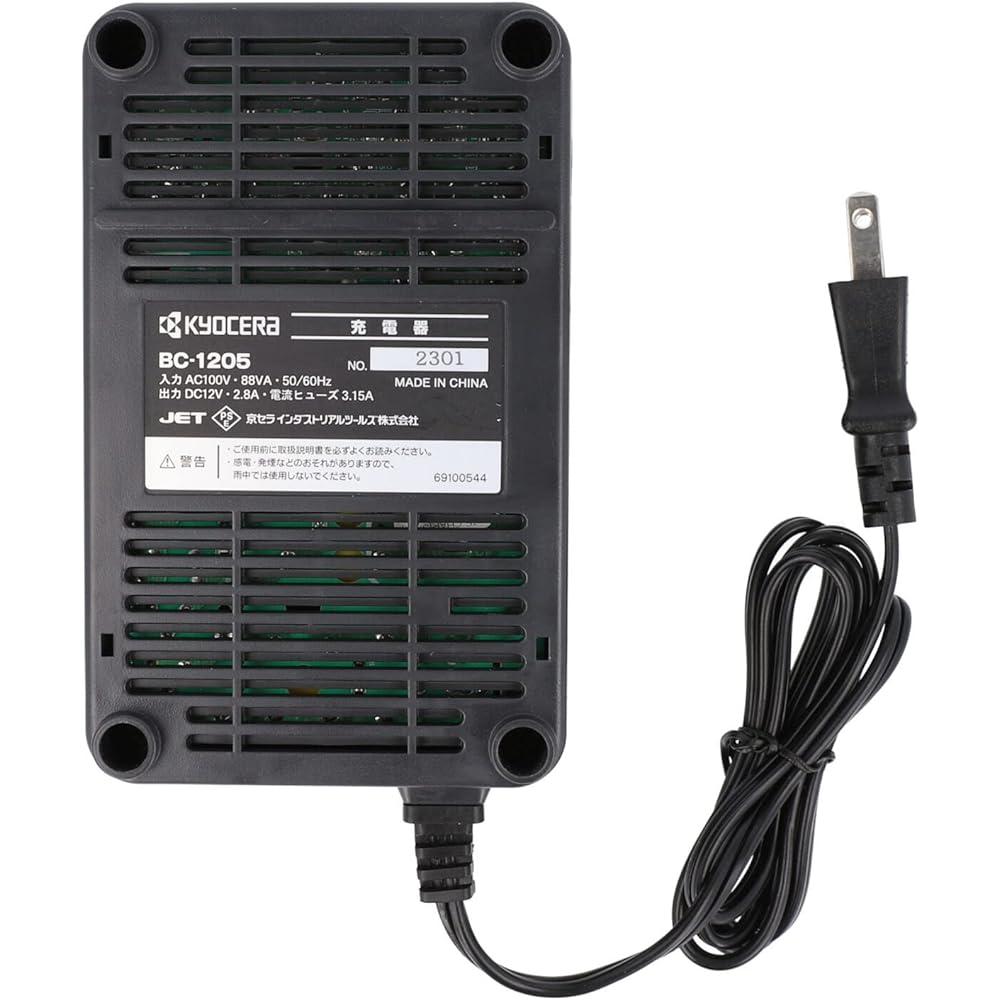 Kyocera Old Ryobi Charger NiCad Only BC-1205 12V 64001091