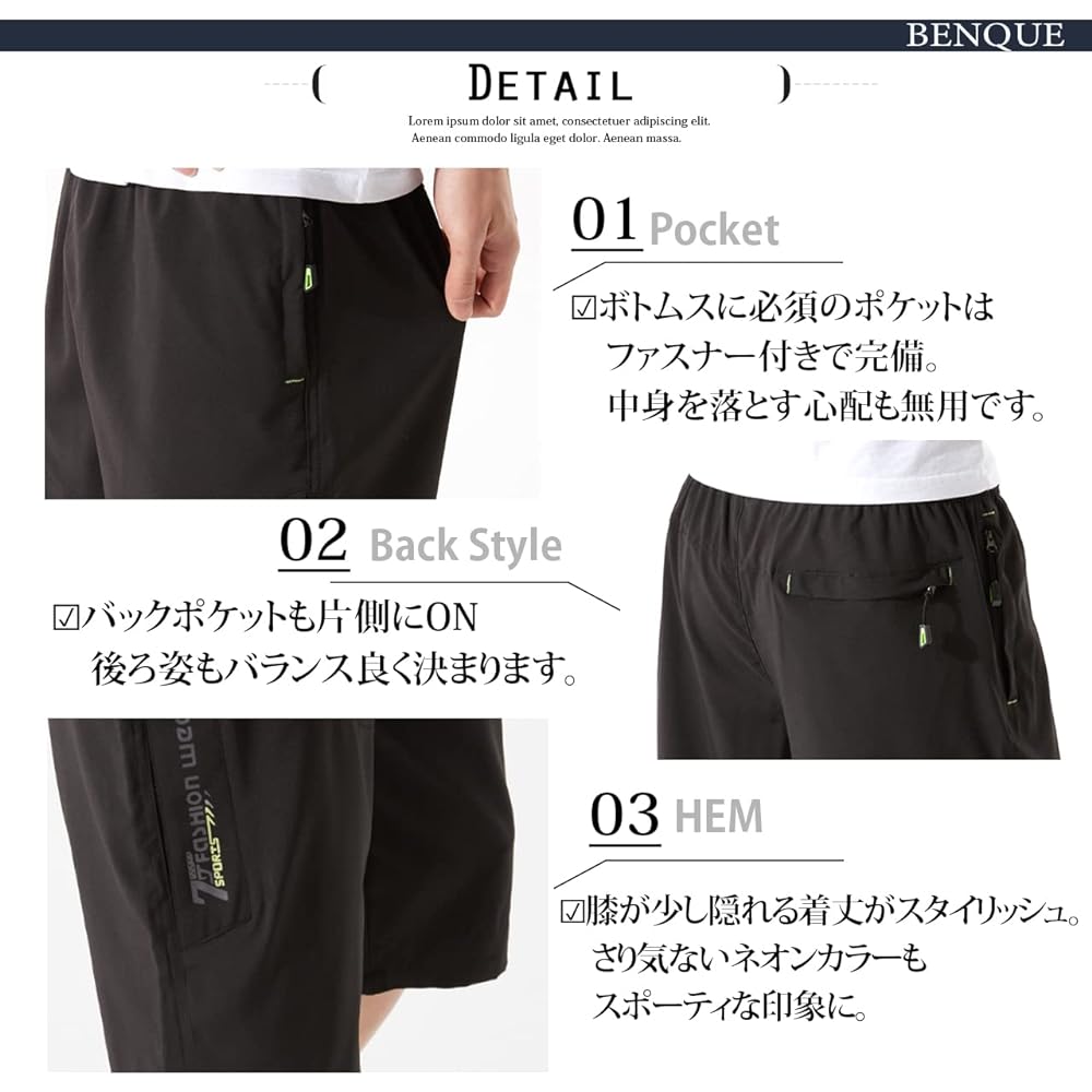 [Benkke] [Smooth and Comfortable] Sports Shorts, Men's, 3/4 Length, Quick Drying, Tennis, Gym, Cool, Shorts, Summer Clothes, Plain, Stylish