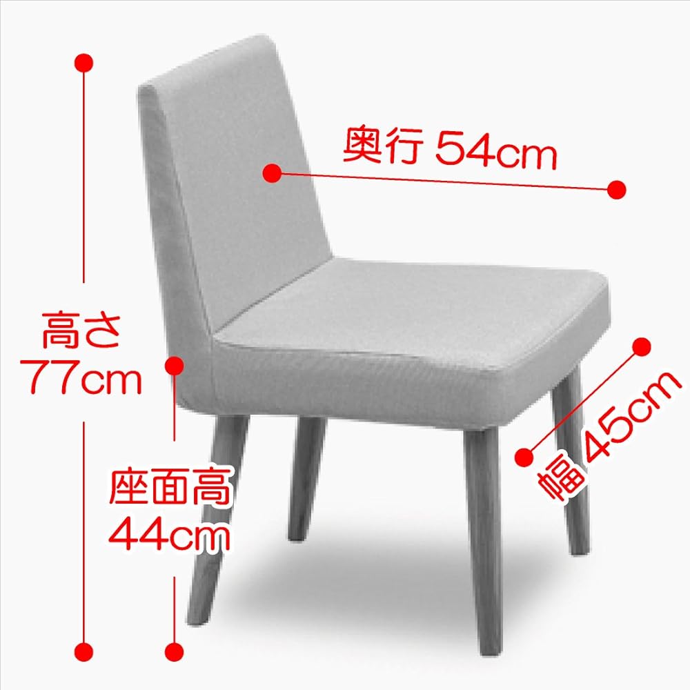 Okawa Furniture Seki Furniture Dining Chair Basil (Body NA/Seat Ivory) Set of 2 106627