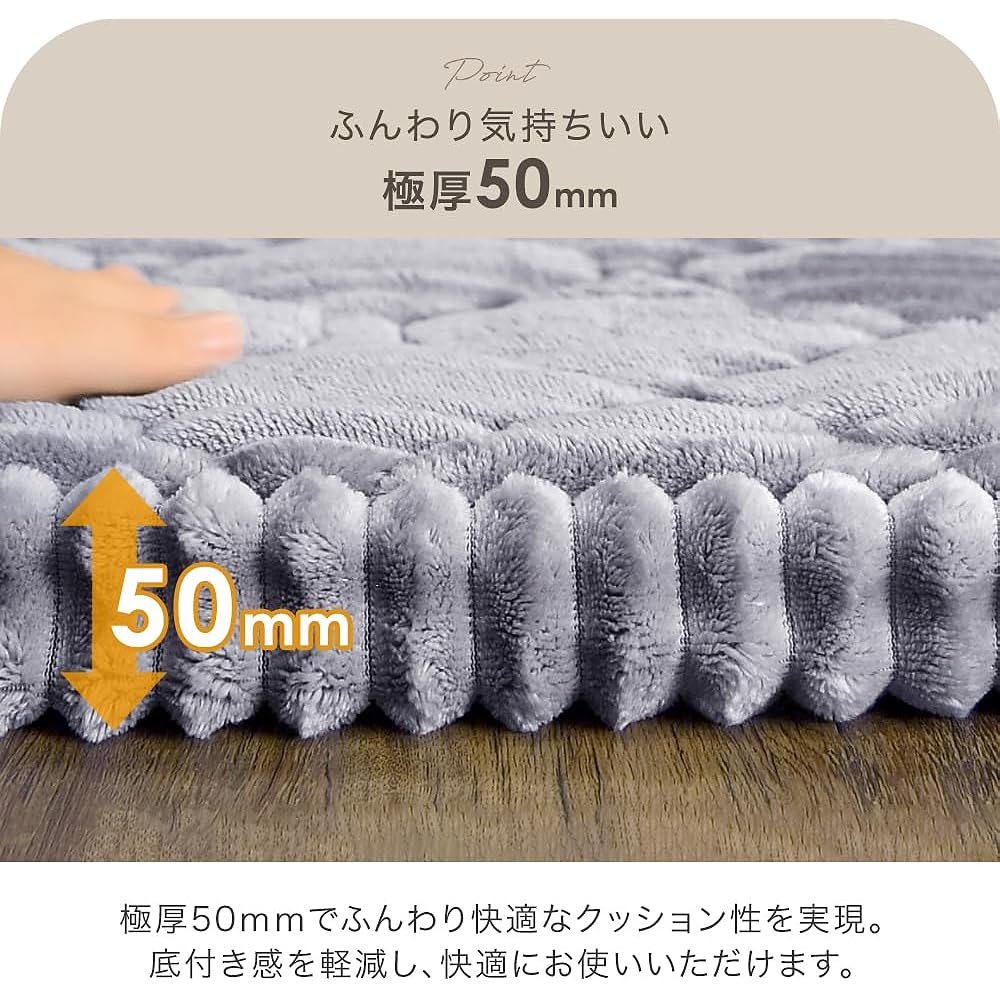 Tansu no Gen Rug 2 Tatami Mats 190 x 190cm Extra Thick 50mm Washable Flannel Quilt Rug Mat Thick Non-Slip Washable Rug Carpet 61300078(91080)