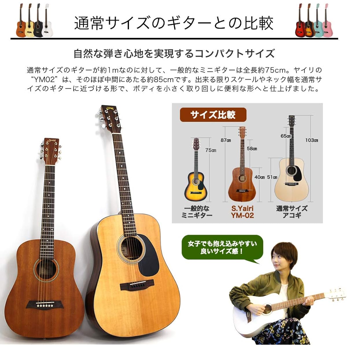 S.Yairi Compact Acoustic Series Mini Acoustic Guitar YM-02/NTL Natural (Soft Case Included) + Guitar Stand Set