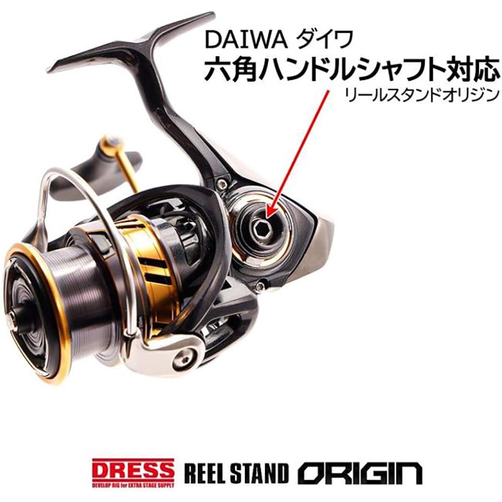 [DRESS] Reel Stand Origin Daiwa (DAIWA) Compatible Spinning Reel Custom Protection Co-rotating Specification Revros Crest 16 Emeraldas Moonlight Beauty