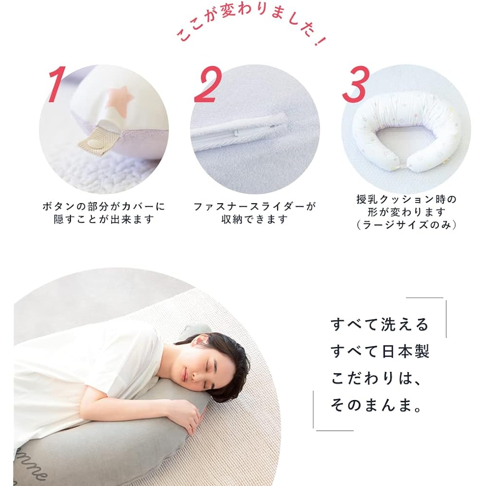 Sandesica Washable Body Pillow for Pregnant Women Polyester Cotton (L Size) [Made in Japan] (Nemophila (Nude with Button) 4265-8888-81)